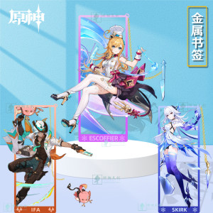 Genshin Impact Peripheral Metal Bookmark Hollow Student Stationery Gift Nata Aikefes Kiktalyayifa 
Genshin Impact Peripheral Metal Bookmark Hollow Student Stationery Gift Nata Aikefes Kiktalyayifa