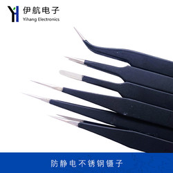 Stainless Steel Tweezers Anti-Static High-Precision Stainless Steel Pointed Elbow Electronic Repair Esd Anti-Static Small Clip Stainless Steel Tweezers Anti-Static High-Precision Stainless Steel Pointed Elbow Electronic Repair Esd Anti-Static Small Clip