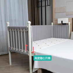 Bed Bumper, Anti-Collision, Removable and Washable, Pure Cotton Soft Cover, Baby Bedding, Breathable Bed Bumper, Anti-Collision, Removable and Washable, Pure Cotton Soft Cover, Baby Bedding, Breathable