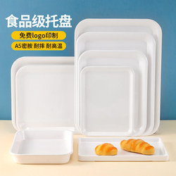 Kaiboya Tray Rectangular Plastic Plate Kindergarten Commercial Melamine Display Plate White Cake Bread Plate Kaiboya Tray Rectangular Plastic Plate Kindergarten Commercial Melamine Display Plate White Cake Bread Plate