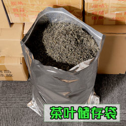 Large Aluminum Foil Tea Storage Bag, Sealed Packaging Bag, Moisture-Proof and Insect-Proof, Vacuum Polyester Film Self-Sealing Tin Foil Bag Large Aluminum Foil Tea Storage Bag, Sealed Packaging Bag, Moisture-Proof and Insect-Proof, Vacuum Polyester Film Self-Sealing Tin Foil Bag