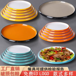 Melamine Imitation Porcelain Tableware Fast Food Restaurant Round Rice Bowl Dish Commercial Flat Plate Plastic Hot Pot Cold Dish Plate Melamine Imitation Porcelain Tableware Fast Food Restaurant Round Rice Bowl Dish Commercial Flat Plate Plastic Hot Pot Cold Dish Plate