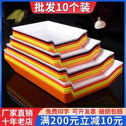 Rectangular Plastic Tray for Hot Pot Restaurant Display Cabinet, Suitable for Skewers, Grilled Food, Fried Food, and Barbecue Rectangular Plastic Tray for Hot Pot Restaurant Display Cabinet, Suitable for Skewers, Grilled Food, Fried Food, and Barbecue