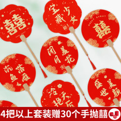 Bridesmaid Fan, Wedding Fan for the Bride and Bridesmaids, Chinese-Style Wedding Photo Props, Small Wedding Fan Bridesmaid Fan, Wedding Fan for the Bride and Bridesmaids, Chinese-Style Wedding Photo Props, Small Wedding Fan