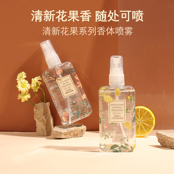 Miniso Valley Lily Moisturizing Body Spray Vibrant Orange Blossom Perfume Ladies Student Fresh, Long-lasting Light Scent
Miniso Valley Lily Moisturizing Body Spray Vibrant Orange Blossom Perfume Ladies Student Fresh, Long-lasting Light Scent