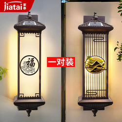 Outdoor Solar Wall Lights Waterproof Villa Gate Side Pillar Lights Garden Lights Balcony Terrace Exterior Wall Lights Set of Two Outdoor Solar Wall Lights Waterproof Villa Gate Side Pillar Lights Garden Lights Balcony Terrace Exterior Wall Lights Set of Two