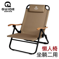 Bulin Guideseries Outdoor Folding Chair with Four-Level Adjustable Reclining, Aluminum Alloy Fishing Chair, Camping Beach Chair Bulin Guideseries Outdoor Folding Chair with Four-Level Adjustable Reclining, Aluminum Alloy Fishing Chair, Camping Beach Chair