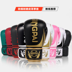Boxing gloves professional adult free fighting Sanda fighting sandbags sandbag gloves for men and women training Muay Thai Boxing gloves professional adult free fighting Sanda fighting sandbags sandbag gloves for men and women training Muay Thai