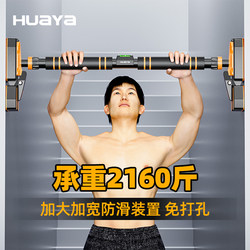 Horizontal bar indoor For Home pull-up wall hole-free Men muscle exercise Handy Gadget fitness equipment adjustable Horizontal bar indoor For Home pull-up wall hole-free Men muscle exercise Handy Gadget fitness equipment adjustable