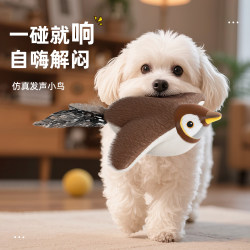 Dog Toy That Makes Sounds and Shakes, a Self-Entertaining Gadget to Relieve Boredom, Suitable for Small Dogs Like Poodles, Teddy Dogs, and Bichons, Bite-Resistant Pet Supplies Dog Toy That Makes Sounds and Shakes, a Self-Entertaining Gadget to Relieve Boredom, Suitable for Small Dogs Like Poodles, Teddy Dogs, and Bichons, Bite-Resistant Pet Supplies
