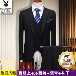 Playboy Suit Suit Men K-style silm Outwear Groom Wedding Dress Business Dress Best Man Suit Playboy Suit Suit Men K-style silm Outwear Groom Wedding Dress Business Dress Best Man Suit