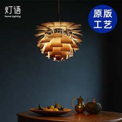 Danish Ph Pinecone Chandelier, Classic Nordic Designer Living Room High-Ceiling Villa Lamp, Bedroom Pine Nut Decorative Art Lamp Danish Ph Pinecone Chandelier, Classic Nordic Designer Living Room High-Ceiling Villa Lamp, Bedroom Pine Nut Decorative Art Lamp