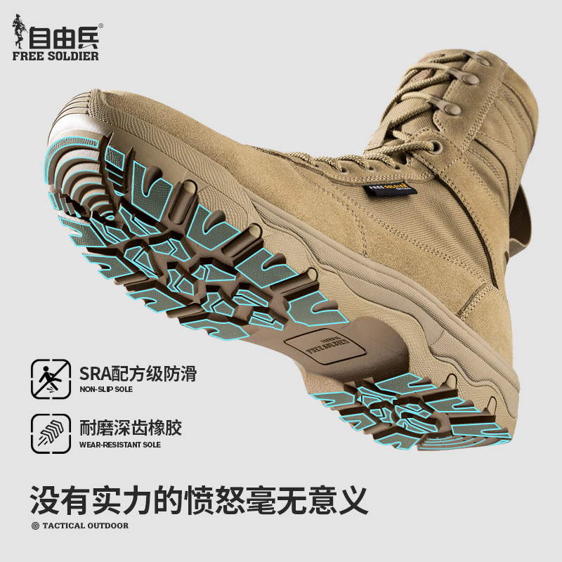 Stivali Tattici Donna FREE SOLDIER - 8 Pollici Militari Per Trekking E Lavoro