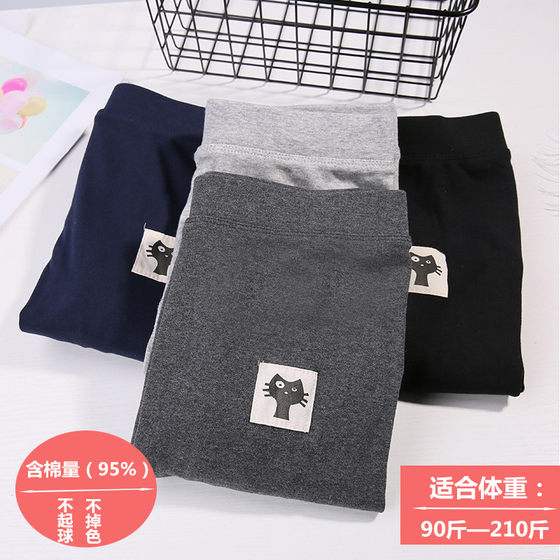 Spring and Autumn Pure Cotton Leggings for Women Outdoors for Summer Thin Style Plus Fat Plus 200*0.5kg Fat Plus Size 2025
Spring and Autumn Pure Cotton Leggings for Women Outdoors for Summer Thin Style Plus Fat Plus 200*0.5kg Fat Plus Size 2025