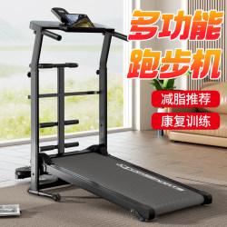 Shuhua Official Website Treadmill Household Model Small Walking Machine Foldableable Climbing Multi-Functional Silent Indoor Gym Shuhua Official Website Treadmill Household Model Small Walking Machine Foldableable Climbing Multi-Functional Silent Indoor Gym