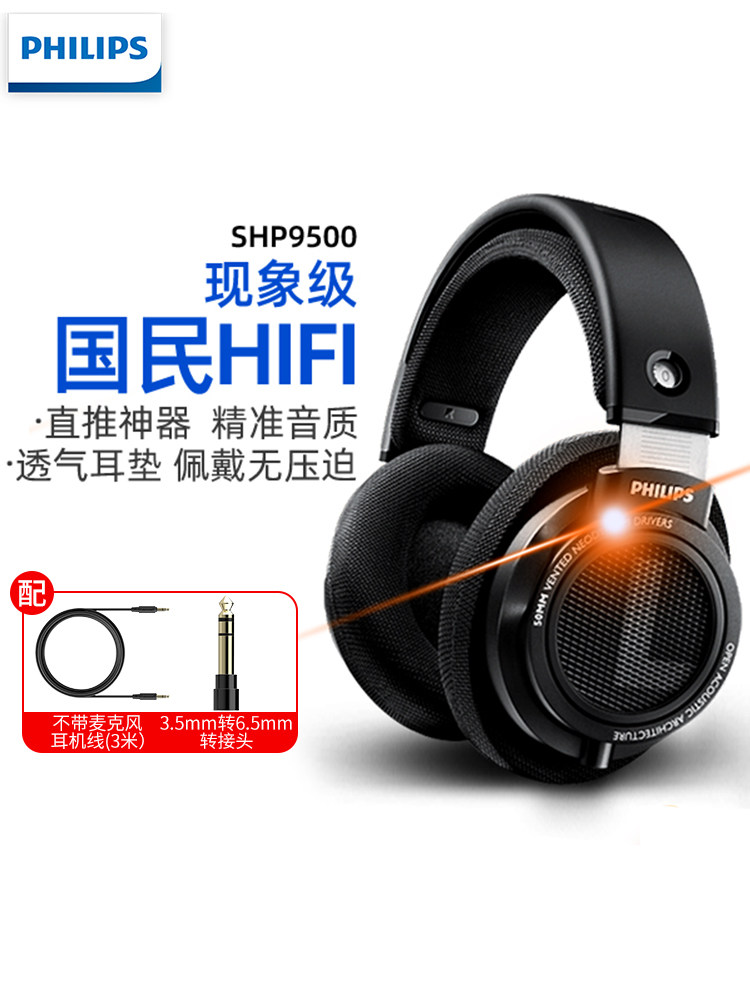 Philips Shp9500 Over Ear Philips Sound Shp9500 Frequency Response