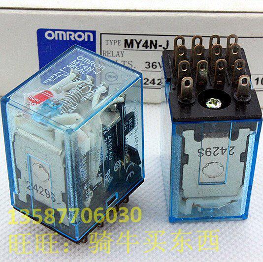 Купить Реле электромагнитное Высокое качество серебряные контакты ...