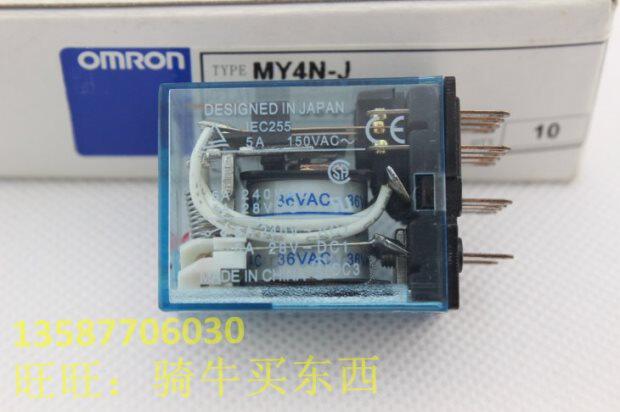 Купить Реле электромагнитное Высокое качество серебряные контакты ...