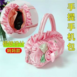 Small bag for mobile phone and keys, lightweight hand-held women's and mother's mobile phone bag, portable pleated bag, exquisite bag 
Small bag for mobile phone and keys, lightweight hand-held women's and mother's mobile phone bag, portable pleated bag, exquisite bag