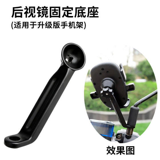 Electric vehicle mobile phone navigation bracket aluminum alloy pole increase screw U -type car
Electric vehicle mobile phone navigation bracket aluminum alloy pole increase screw U -type car