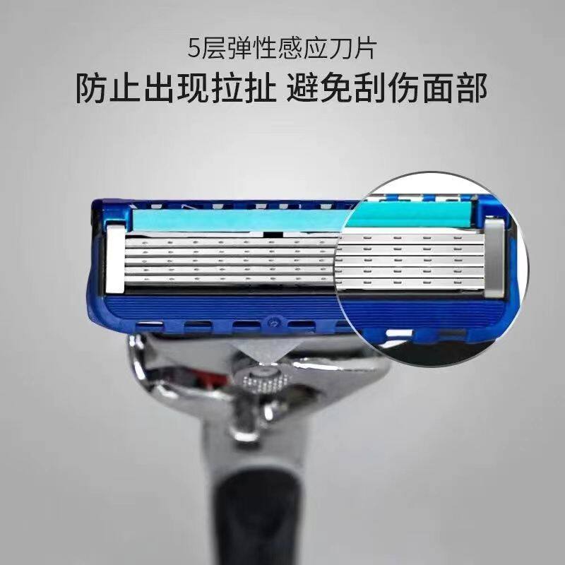 GEELY 수동 면도기 5중 블레이드 독일 수입 면도기 남성용 2023 신형 면도기 -