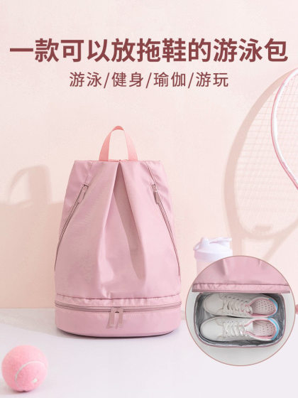 Portable swimming bag dry wet separation sports fitness men's swimsuit storage bag waterproof bag female beach backpack backpack Portable swimming bag dry wet separation sports fitness men's swimsuit storage bag waterproof bag female beach backpack backpack