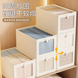 Japanese Clothing Storage Box for Wardrobe Layering, Magic Organizer for Clothes and Pants, Fabric Foldable Storage for Home Use Japanese Clothing Storage Box for Wardrobe Layering, Magic Organizer for Clothes and Pants, Fabric Foldable Storage for Home Use