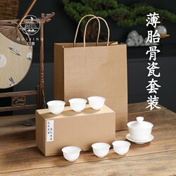 Guijing | Chaozhou Bone China Tea Set, Chaozhou-Shan Gift Set, Complete Kung Fu Tea Set, Ultra-Thin High-End Gaiwan Tea Cup Guijing | Chaozhou Bone China Tea Set, Chaozhou-Shan Gift Set, Complete Kung Fu Tea Set, Ultra-Thin High-End Gaiwan Tea Cup