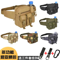 Outdoor Men's Waist Bag, Cycling Bag, Water Bottle, Travel Chest Bag, Men's and Women's Tactical Waist Bag, Women's Fishing Bag, Fishing Tool Bag Outdoor Men's Waist Bag, Cycling Bag, Water Bottle, Travel Chest Bag, Men's and Women's Tactical Waist Bag, Women's Fishing Bag, Fishing Tool Bag