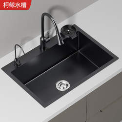 Washbasin Kitchen Household Sink Single-Slot Handmade Black Nano Thickeneded Stainless Steel Dishwashing Sink Vegetable Sink Dishwashing Basin Washbasin Kitchen Household Sink Single-Slot Handmade Black Nano Thickeneded Stainless Steel Dishwashing Sink Vegetable Sink Dishwashing Basin