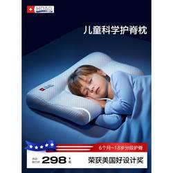 American Children's Pillow for Ages 6 Months, 1 to 3 to 6 Years and Above, Suitable for All Seasons, Special Baby Pillow American Children's Pillow for Ages 6 Months, 1 to 3 to 6 Years and Above, Suitable for All Seasons, Special Baby Pillow