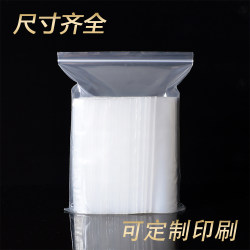 Wholesale Plastic Ziplock Bags, Transparent Dense Bags, Food Packaging Pe Bags, Sealing Bags, Fresh-Keeping Freezer Bags, Storage Bags Wholesale Plastic Ziplock Bags, Transparent Dense Bags, Food Packaging Pe Bags, Sealing Bags, Fresh-Keeping Freezer Bags, Storage Bags