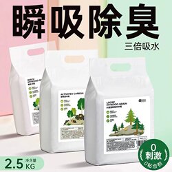 Little pet toilet bedding deodorizing wood pellets Little pet toilet bedding deodorizing wood pellets