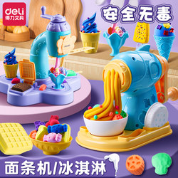 Deli Ice Cream Noodle Maker Playdough Toy Set for Kindergarten Children, Food-Grade Safe, Odorless, Non-Toxic, Ultra-Light Clay, Ice Cream Maker, Burger Maker, Clay Birthday Gift for Boys and Girls Deli Ice Cream Noodle Maker Playdough Toy Set for Kindergarten Children, Food-Grade Safe, Odorless, Non-Toxic, Ultra-Light Clay, Ice Cream Maker, Burger Maker, Clay Birthday Gift for Boys and Girls