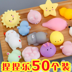 Cute Cartoon Animal Squishy Toys Prank Toys Stress Relief Balls Holiday Event Small Gifts Kindergarten Prizes Cute Cartoon Animal Squishy Toys Prank Toys Stress Relief Balls Holiday Event Small Gifts Kindergarten Prizes