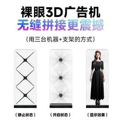 Digital human naked eye 3d holographic fan stereo projector lamp advertising machine beauty dancing rotating led display Digital human naked eye 3d holographic fan stereo projector lamp advertising machine beauty dancing rotating led display