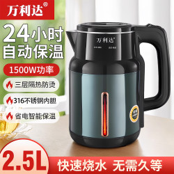 Wanlida Electric Kettle with Integrated Insulation, 2025 New Model, Household Constant Temperature Smart Electric Kettle, Boiling Kettle Wanlida Electric Kettle with Integrated Insulation, 2025 New Model, Household Constant Temperature Smart Electric Kettle, Boiling Kettle