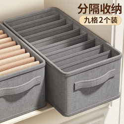 Pants Storage Box, Divided Clothing Storage Box, Home Wardrobe Storage Organizer, Jeans Organizer Box, Large Capacity Pants Storage Box, Divided Clothing Storage Box, Home Wardrobe Storage Organizer, Jeans Organizer Box, Large Capacity