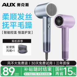 Oaks Hair Dryer Negative Ion Hair Care Silent Quick-Drying Household High-Wind Hair Dryer Barber Shop Hair Dryer Oaks Hair Dryer Negative Ion Hair Care Silent Quick-Drying Household High-Wind Hair Dryer Barber Shop Hair Dryer