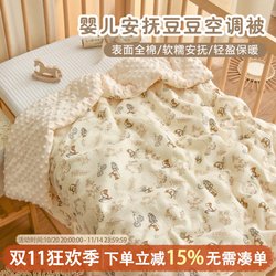 Newborn Baby Pure Cotton Autumn and Winter Thick Quilt Baby Comfort Blanket Kindergarten Children's All-Season Small Quilt Newborn Baby Pure Cotton Autumn and Winter Thick Quilt Baby Comfort Blanket Kindergarten Children's All-Season Small Quilt