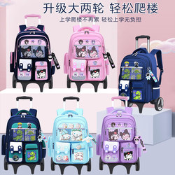 2025 New Trolley School Bags Available in Multiple Colors for Men and Women 2025 New Trolley School Bags Available in Multiple Colors for Men and Women