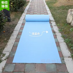 Light Blue Non-Woven Carpet, Wedding Supplies, Pink Carpet, Exhibition Event, T-Stage, Disposable Carpet Light Blue Non-Woven Carpet, Wedding Supplies, Pink Carpet, Exhibition Event, T-Stage, Disposable Carpet