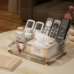 Remote Control Storage Box, Creative Living Room High-End Bedside Table Tissue Box, Multi-Functional Coffee Table Desktop Miscellaneous Storage Box Remote Control Storage Box, Creative Living Room High-End Bedside Table Tissue Box, Multi-Functional Coffee Table Desktop Miscellaneous Storage Box
