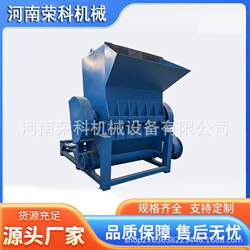 Small cable sheath PE pipe plastic crusher beer basket trash can foam box crusher carton crusher Small cable sheath PE pipe plastic crusher beer basket trash can foam box crusher carton crusher