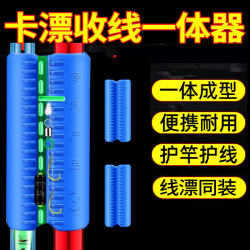 Integrated Fishing Rod Line Winder and Float Holder, New Type of Fishing Line Winder, Quick Storage Tool for Fishing Floats Integrated Fishing Rod Line Winder and Float Holder, New Type of Fishing Line Winder, Quick Storage Tool for Fishing Floats