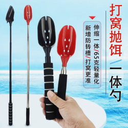 New Aluminum Alloy Telescopic Portable Bait Spoon, Anti-Rotation Retractable Fishing Bait Spoon New Aluminum Alloy Telescopic Portable Bait Spoon, Anti-Rotation Retractable Fishing Bait Spoon