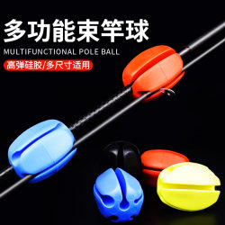 Yizhan Lion Lure Rod Fixed Clip Rod Holder Ball Rod Organizer Protective Sleeve Magic Rod Ball Storage Accessories Complete Set Yizhan Lion Lure Rod Fixed Clip Rod Holder Ball Rod Organizer Protective Sleeve Magic Rod Ball Storage Accessories Complete Set