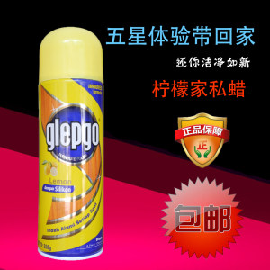 glepgo lemon furniture wax home care wax spray leather car center console mahogany cleaning and polishing 
glepgo lemon furniture wax home care wax spray leather car center console mahogany cleaning and polishing