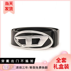 High-End Genuine Leather American Retro Belt for Men and Women, Stylish Belt for Jeans, Decorative Design, Niche Style High-End Genuine Leather American Retro Belt for Men and Women, Stylish Belt for Jeans, Decorative Design, Niche Style