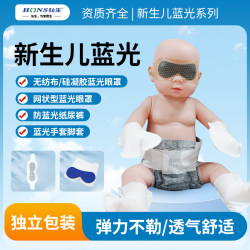 Hongsheng silicone gel anti-blue light eye mask Hongsheng silicone gel anti-blue light eye mask